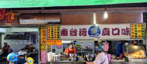 The 40 year old vendor is a busy store front, with soup bubbling away at eh side of the street