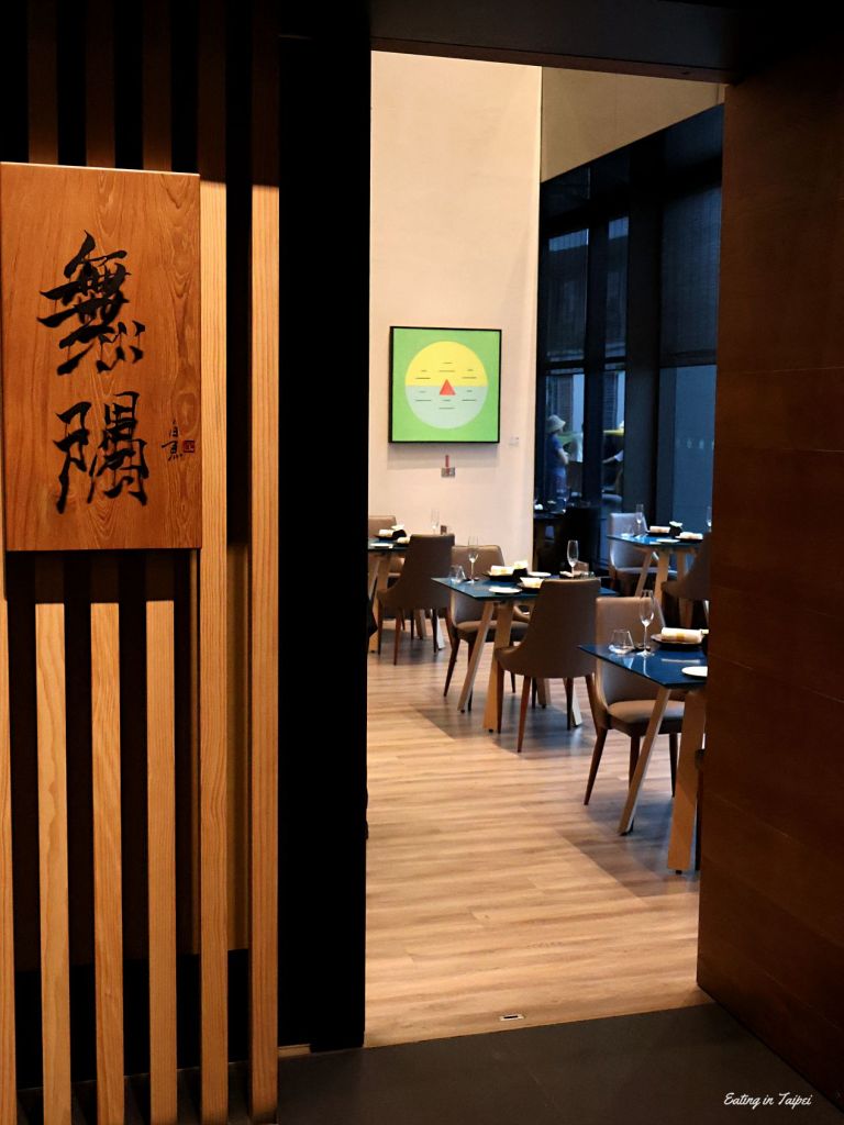 Silks Place Tainan Infinity outside 2