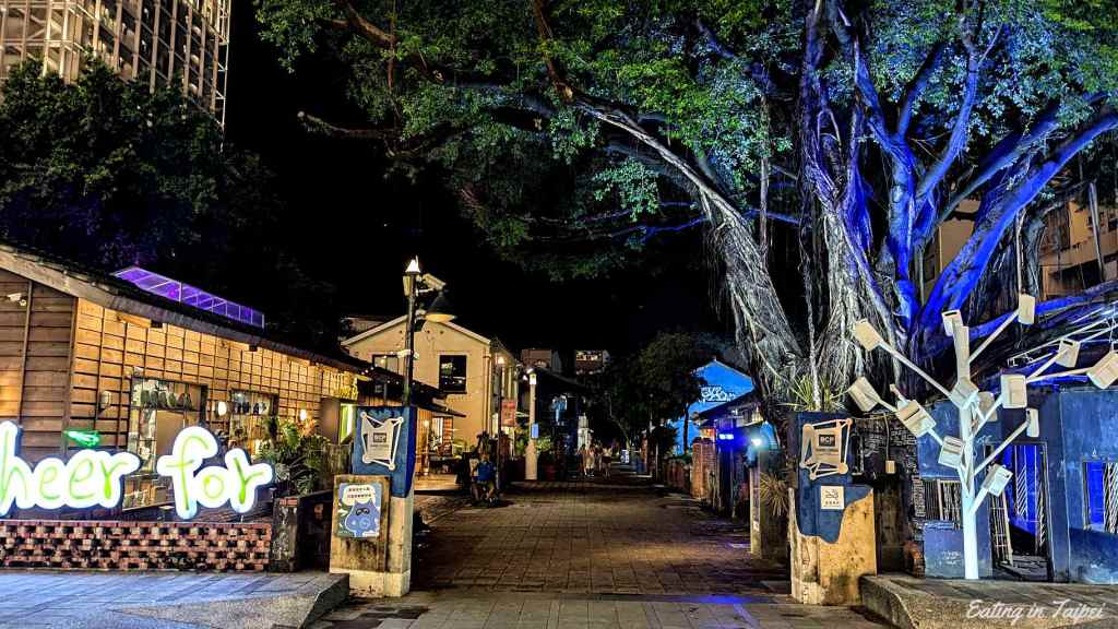 Tainan Blueprint Culture and Creative Park