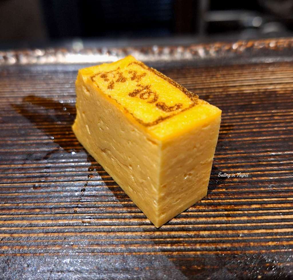Yo sushi tamagoyaki