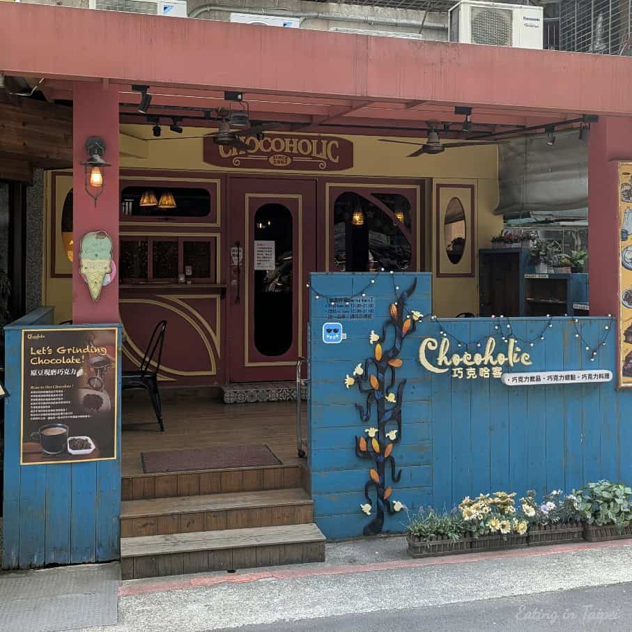 Yongkang Street Dongmen chocolate