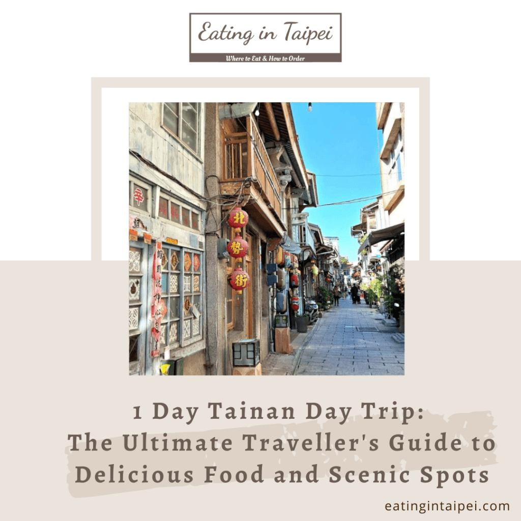 Tainan Day Trip